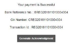 apply ec online applicantion generate acknowledgment page
