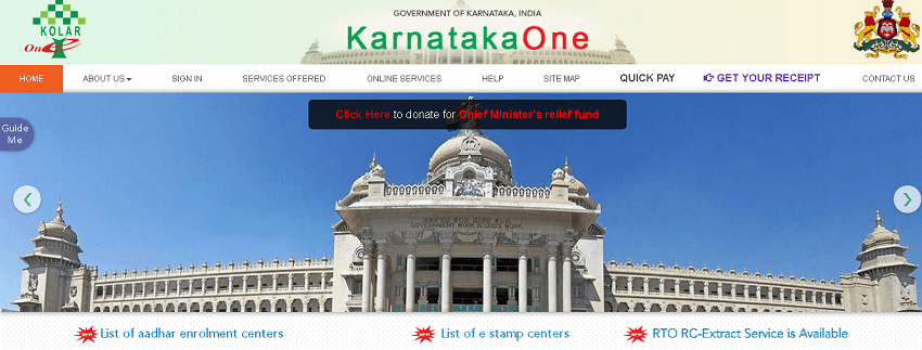 karnataka one online portal