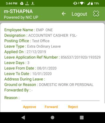 mSTHAPNA-app-approve-or-reject-leave-request-page