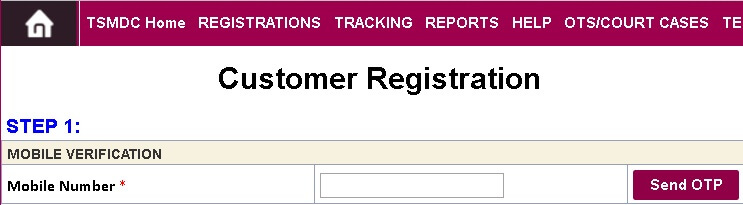 SSMMS customer registration mobile verification page