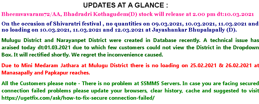 latest update on SSMMS portal