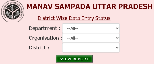 ehrms data entry status check page
