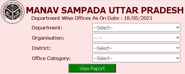 hrms up office list check page