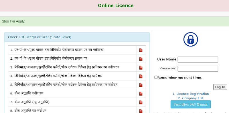 online license login