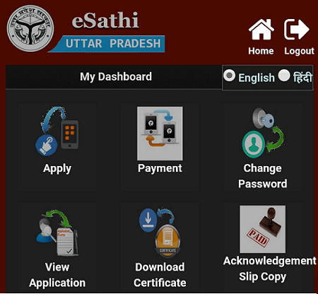 e-sathi mobile app user account dashboard