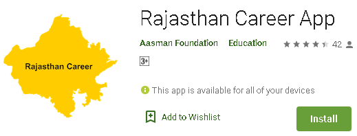 rajasthan career mobile app link
