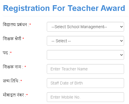 registration for teacher award page staff window