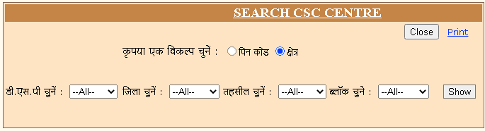 search csc centre by area