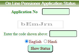 pansioner application status check form