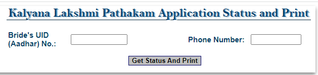 kalyana laxmi status check page